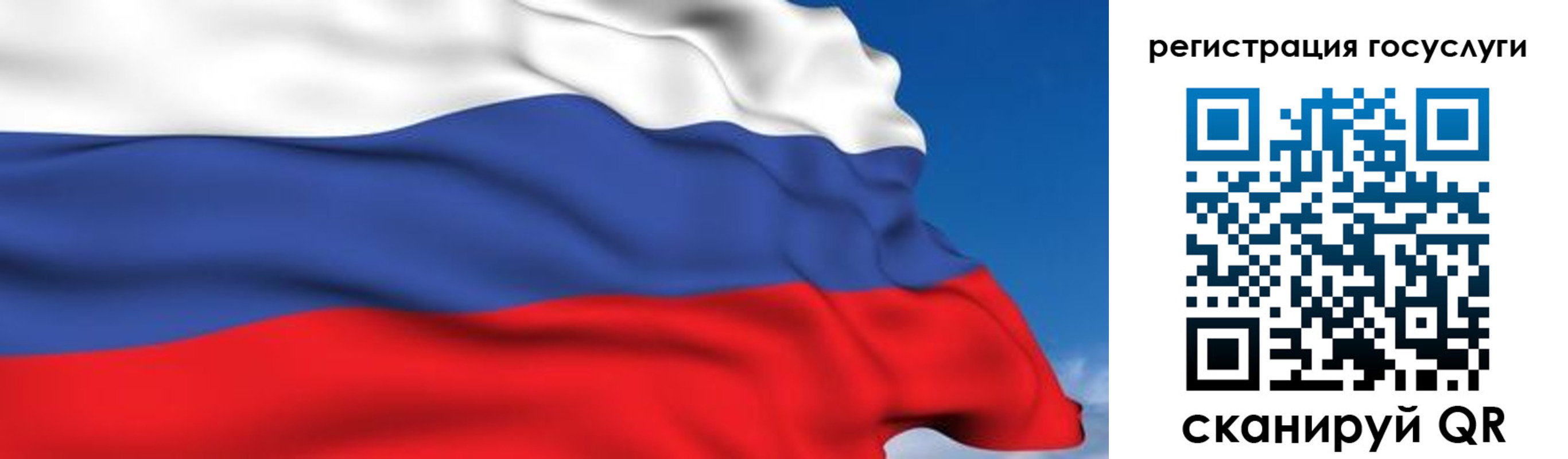 временная регистрация гарантия в Норильске