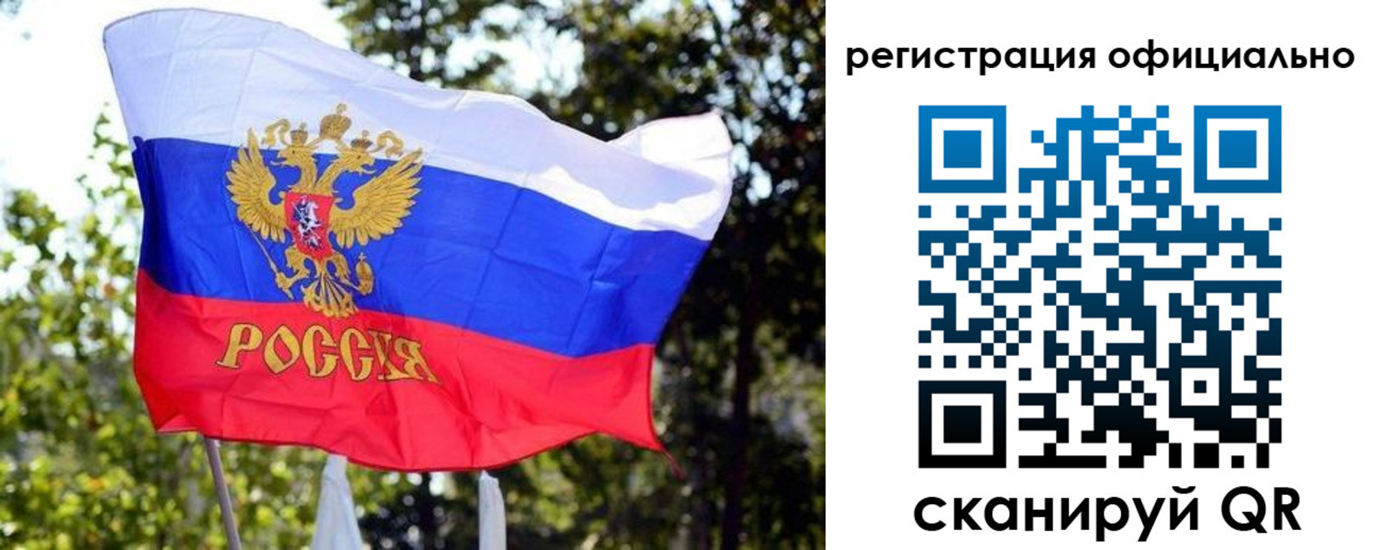 прописка от собственника в Норильске